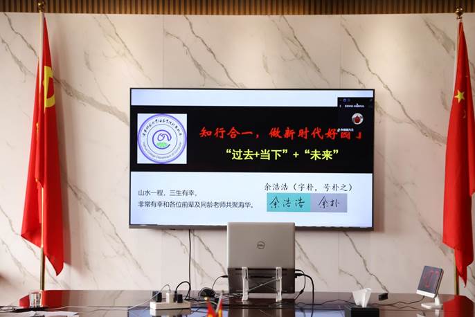 线上33